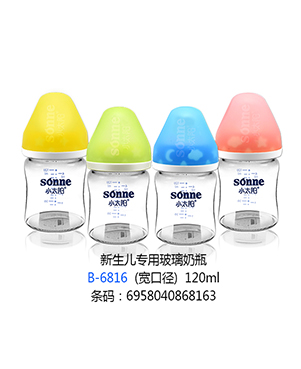 小太陽(yáng)新生兒專(zhuān)用玻璃奶瓶.jpg 小太陽(yáng)新生兒專(zhuān)用玻璃奶瓶.jpg