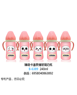 小太陽(yáng)臻萌卡通表情玻璃奶瓶240ml粉色.jpg 小太陽(yáng)臻萌卡通表情玻璃奶瓶240ml粉色.jpg