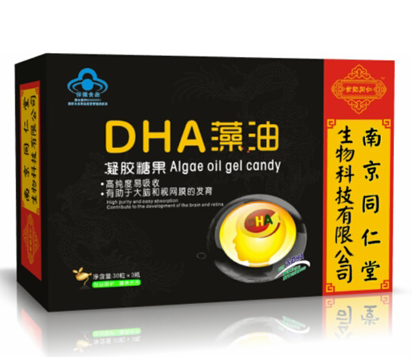 南京同仁堂世紀同仁DHA藻油 凝膠糖果.jpg 南京同仁堂世紀同仁DHA藻油 凝膠糖果.jpg