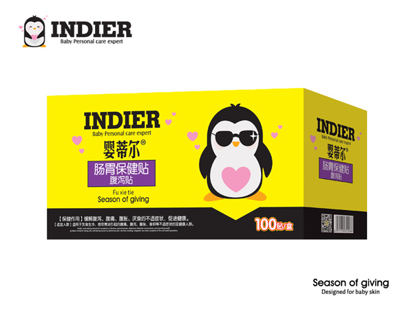 嬰蒂爾腸胃保健貼腹瀉貼100貼.jpg 嬰蒂爾腸胃保健貼腹瀉貼100貼.jpg