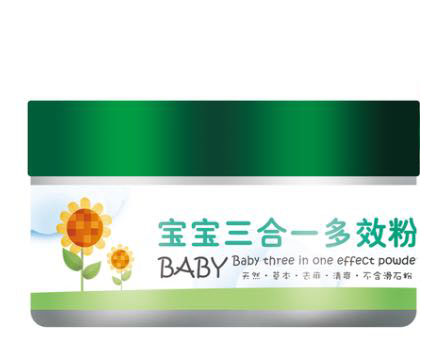 葵花樂(lè)嬰寶寶三合一多效粉瓶裝.jpg 葵花樂(lè)嬰寶寶三合一多效粉瓶裝.jpg