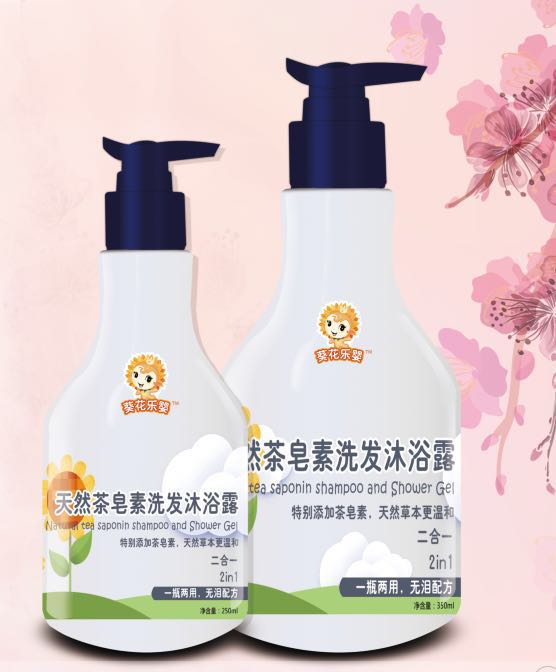 葵花樂(lè)嬰天然茶皂素洗發(fā)沐浴露.jpg 葵花樂(lè)嬰天然茶皂素洗發(fā)沐浴露.jpg
