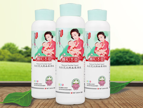 善和本草馬齒莧天然本草原液.jpg 善和本草馬齒莧天然本草原液.jpg