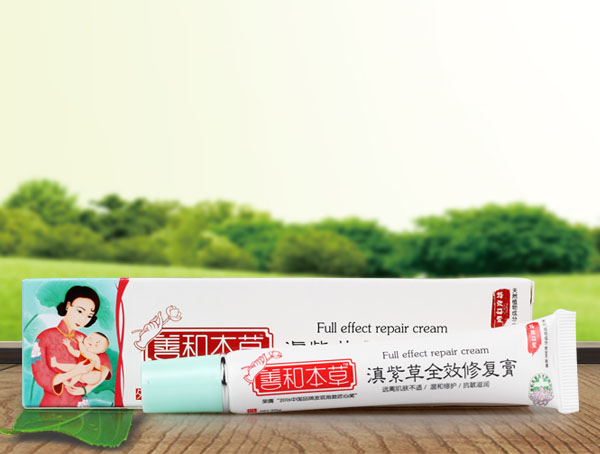 善和本草滇紫草全效修復(fù)膏