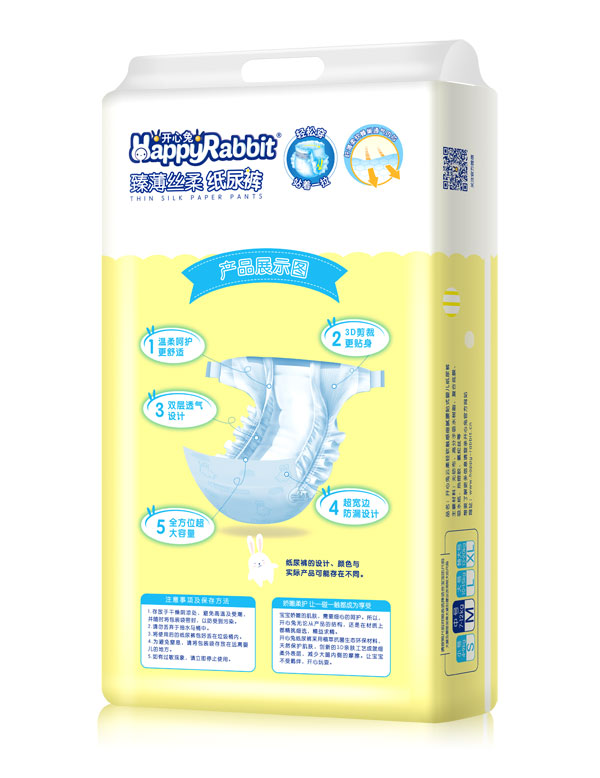 開(kāi)心兔臻薄絲柔紙尿褲M(mǎn)碼50片背面.jpg