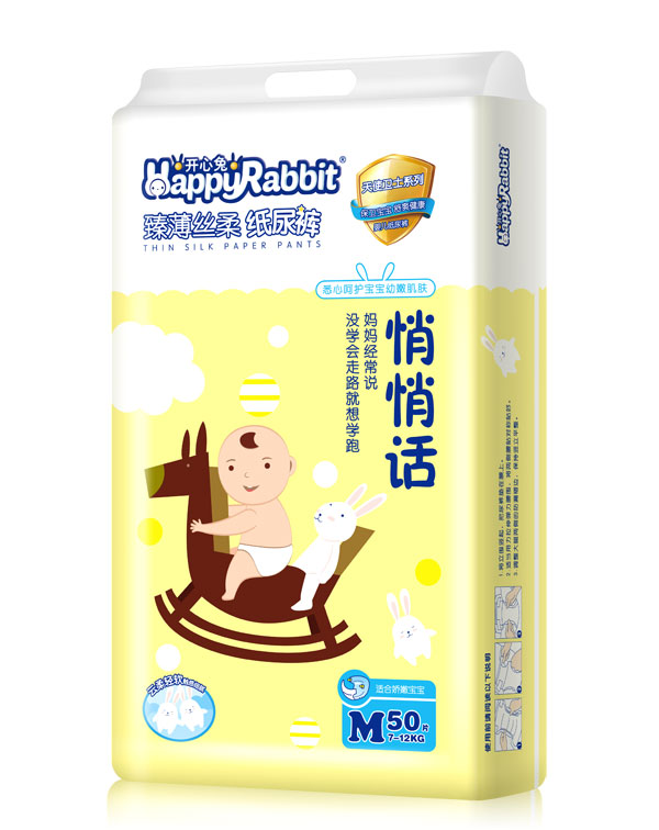 開(kāi)心兔臻薄絲柔紙尿褲M(mǎn)碼50片.jpg
