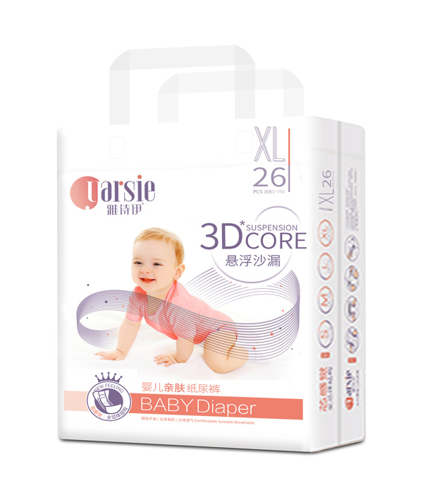 雅詩伊懸浮沙漏紙尿褲XL26