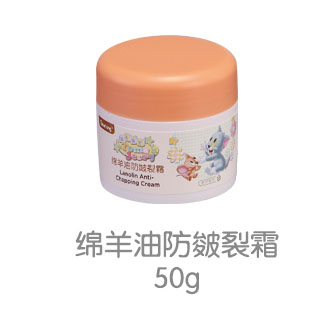貓和老鼠綿羊油防皴裂霜.jpg 貓和老鼠綿羊油防皴裂霜.jpg