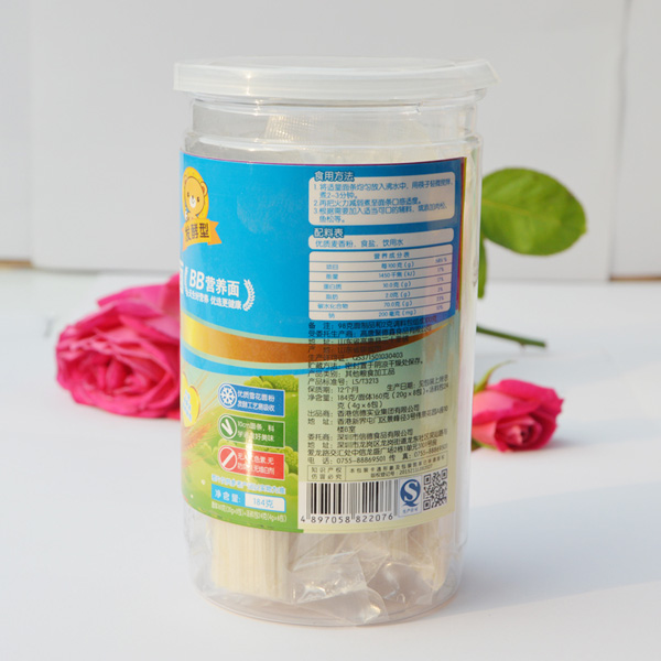 小棕熊原味手工面背