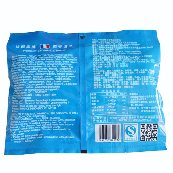 南極小企鵝特濃牛奶加綜合水果小小饅頭背面