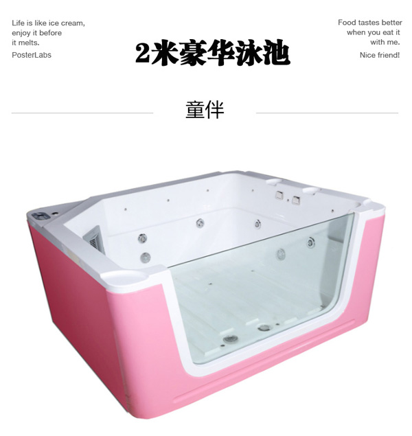 童伴麗嬰2米豪華泳池.jpg 童伴麗嬰2米豪華泳池.jpg