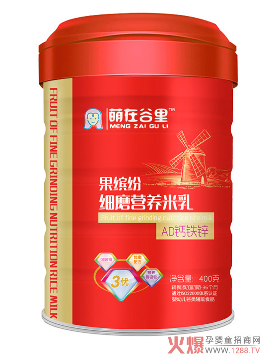 �S�������ڹ��：ĥ���� ��(y��u)���䷽�I�B(y��ng)����ʳ