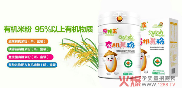 ��(��i)ʩ��(l��)��ͯ�oʳӆһ�f(w��n)����ǧ ����(r��n)������(d��ng)�N(xi��o)����ĸ���������Ʒ