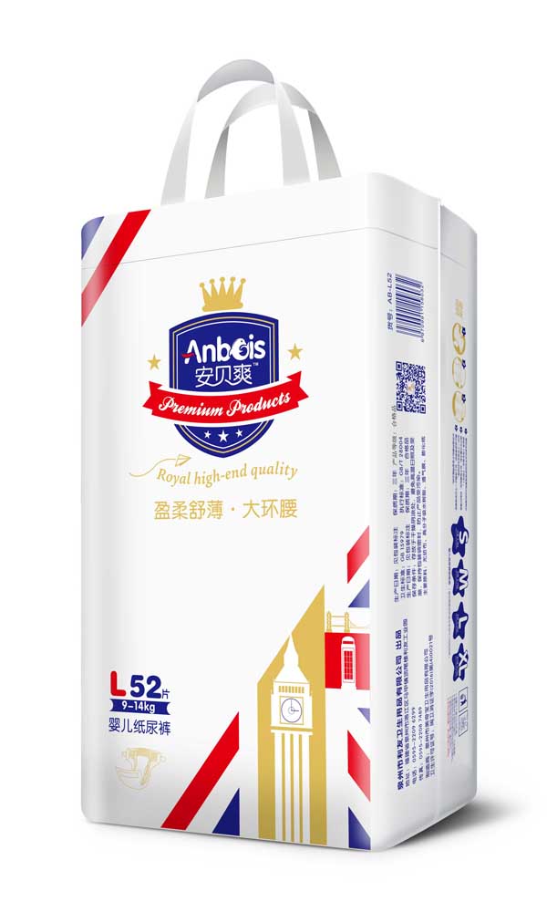 安貝爽盈柔舒薄嬰兒紙尿褲L碼側面.jpg.jpg