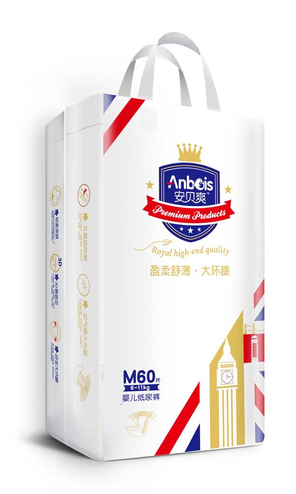 安貝爽盈柔舒薄嬰兒紙尿褲M(mǎn)碼產(chǎn)品展示.jpg.jpg