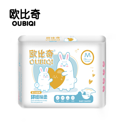 歐比奇環(huán)腰綿柔嬰兒紙尿褲M碼(橙色)