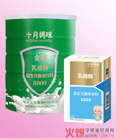 ʮ����I�B(y��ng)Ʒ֮����øȫ��������������