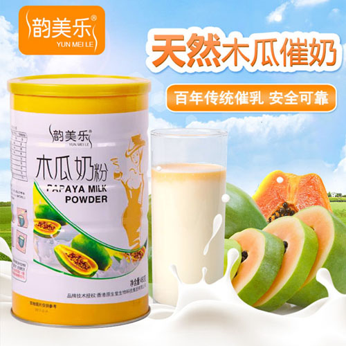 韻美樂(lè)木瓜奶粉介紹