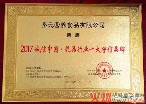 ʥԪ�̷�Ʒ���٫@���(xi��ng)��(ji��ng)