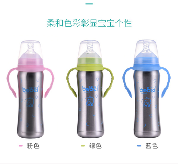 邦貝小象不銹鋼奶瓶詳情2.jpg