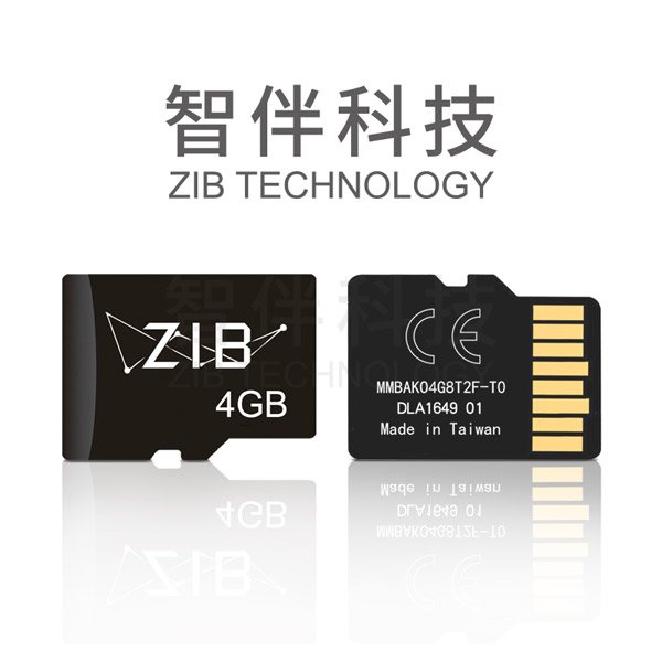 智伴機(jī)器人TF卡.jpg 智伴機(jī)器人TF卡.jpg