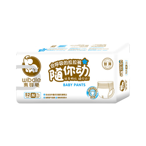 惠貝樂(lè)拉拉褲M碼.jpg 惠貝樂(lè)拉拉褲M碼.jpg