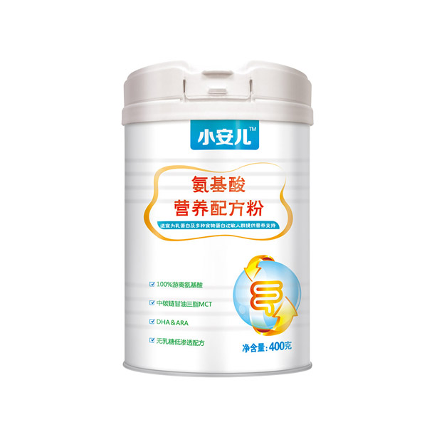 小安兒氨基酸營養(yǎng)配方粉.jpg 小安兒氨基酸營養(yǎng)配方粉.jpg