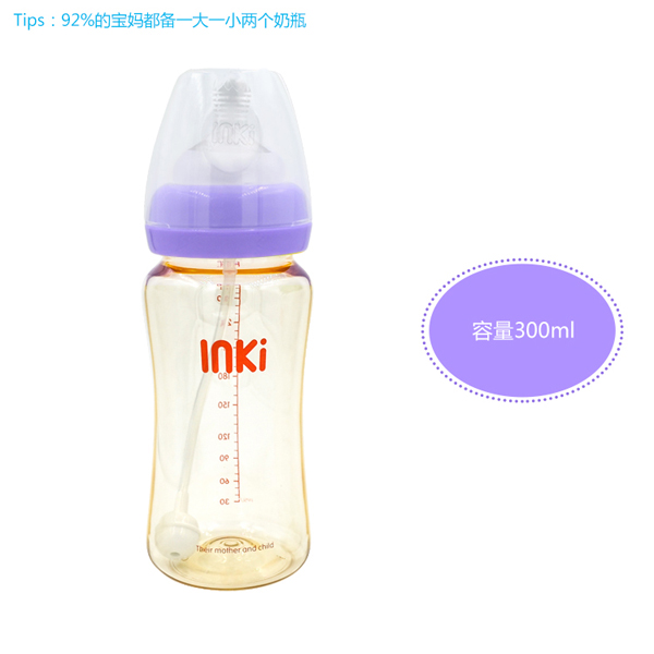英其PPSU寬口徑奶瓶300ml.jpg 英其PPSU寬口徑奶瓶300ml.jpg
