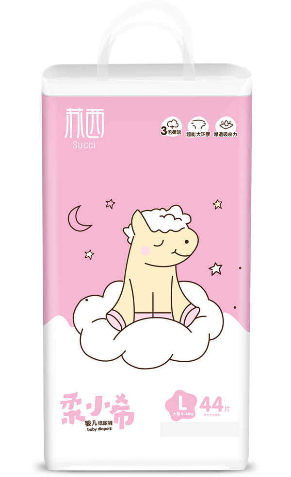 ��Сϣ����ѝL��44��Ƭ