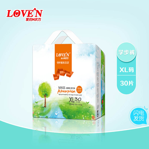 愛(ài)的N次方學(xué)步褲XL30.jpg 愛(ài)的N次方學(xué)步褲XL30.jpg