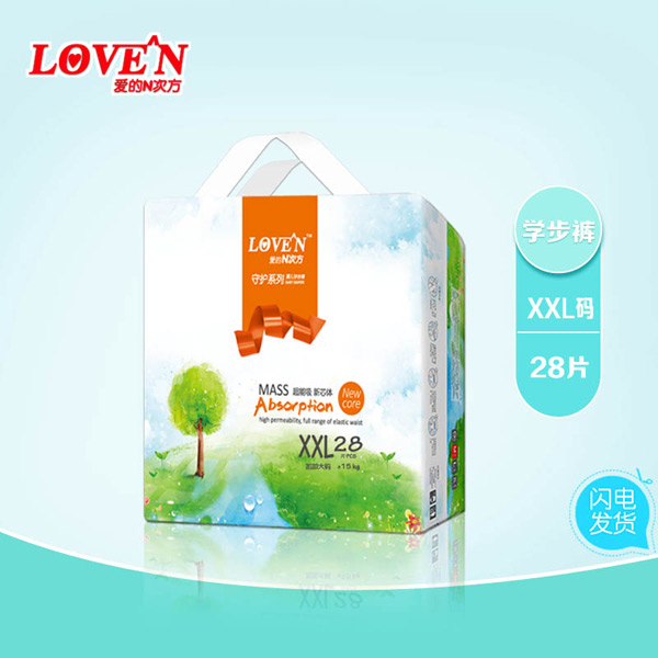 愛的N次方學步褲xxL28.jpg 愛的N次方學步褲xxL28.jpg