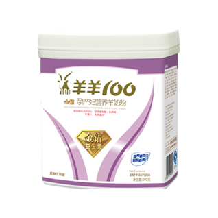 羊羊100金鉆孕產(chǎn)婦羊奶粉.png 羊羊100金鉆孕產(chǎn)婦羊奶粉.png