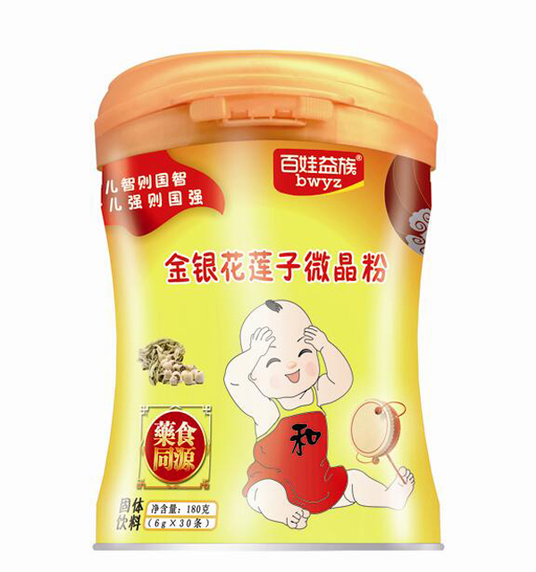 百娃益族金銀花蓮子微晶粉.jpg 百娃益族金銀花蓮子微晶粉.jpg