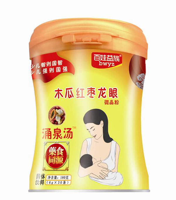 百娃益族木瓜紅棗龍眼微晶粉.jpg 百娃益族木瓜紅棗龍眼微晶粉.jpg