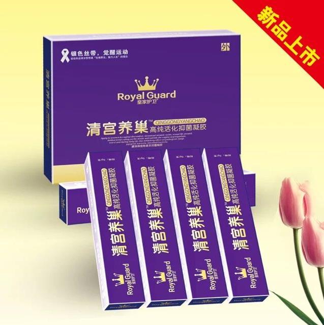 皇家護衛(wèi)清宮養(yǎng)巢高純活化抑菌凝膠.jpg 皇家護衛(wèi)清宮養(yǎng)巢高純活化抑菌凝膠.jpg