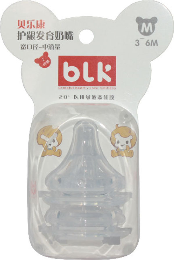 貝樂(lè)康寬口徑中流量護(hù)齦發(fā)育奶嘴(兩只裝).jpg 貝樂(lè)康寬口徑中流量護(hù)齦發(fā)育奶嘴(兩只裝).jpg