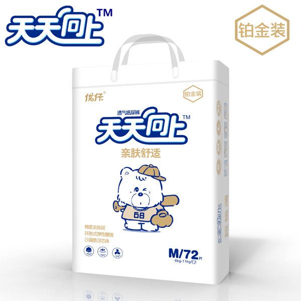 優(yōu)仔天天向上親膚舒適紙尿褲M72