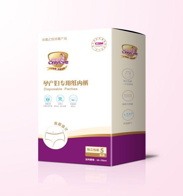 韻唯愛孕產婦專用紙內褲.jpg 韻唯愛孕產婦專用紙內褲.jpg