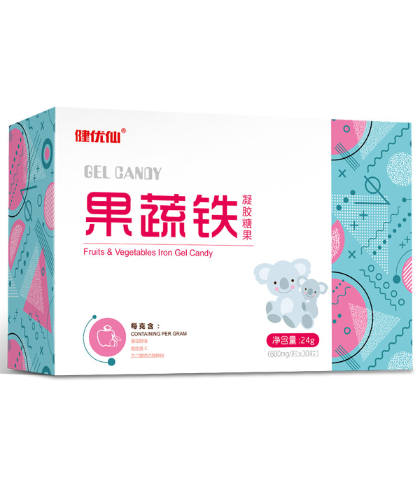健優(yōu)仙果蔬鐵凝膠糖果橫盒.jpg 健優(yōu)仙果蔬鐵凝膠糖果橫盒.jpg