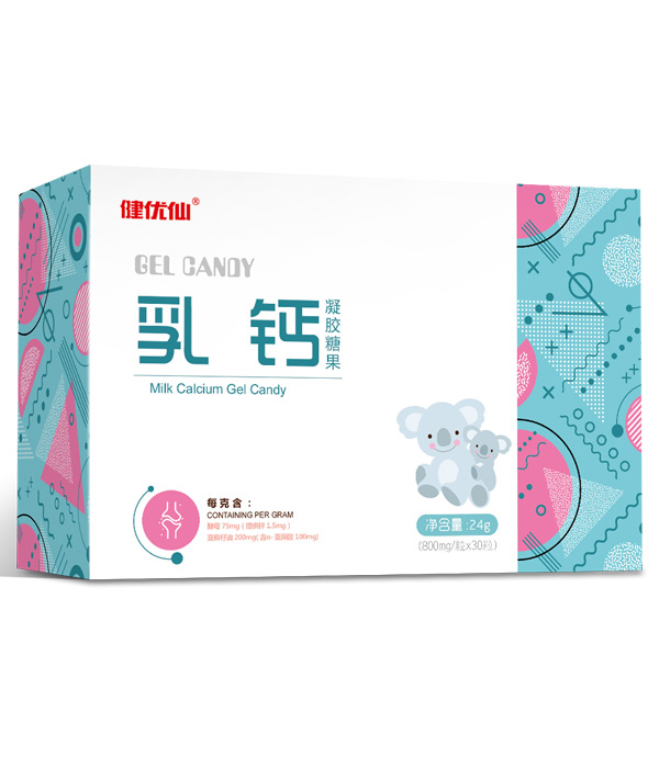 健優(yōu)仙乳鈣凝膠糖果橫盒.jpg 健優(yōu)仙乳鈣凝膠糖果橫盒.jpg