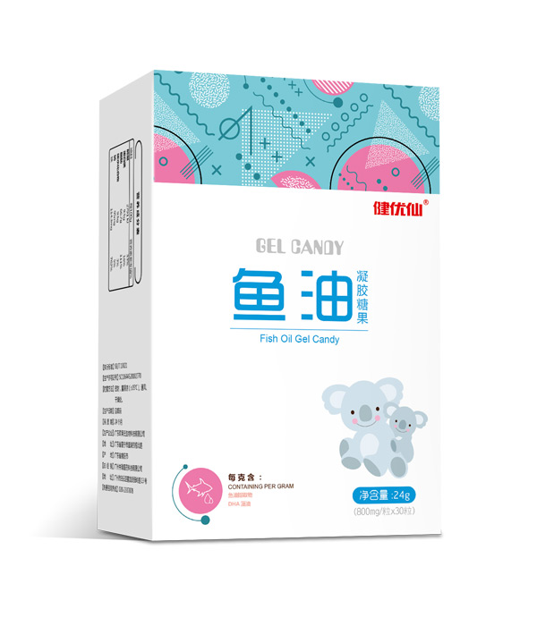健優(yōu)仙魚(yú)油凝膠糖果豎盒.jpg 健優(yōu)仙魚(yú)油凝膠糖果豎盒.jpg