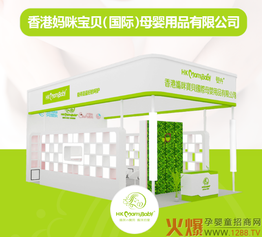 ���䌚ؐ�\(ch��ng)�����W�R������������(gu��)�H�Ћ�ͯ�a(ch��n)Ʒ���[��(hu��)���_(k��i)���������o(h��)֮����