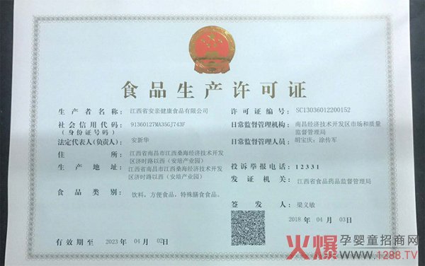 ����Ϣ�����H�������挍�����ͨ�^ʳƷ���a(ch��n)�S���J�C��