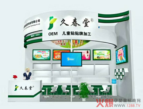 �н�(j��ng)��֮�}�j(lu��)���ô���ϴ�o(h��)�����27�þ����������Ћ�ͯ�a(ch��n)Ʒ���[��(hu��)���P(y��ng)��(gu��)�t(y��)֮��Ը��