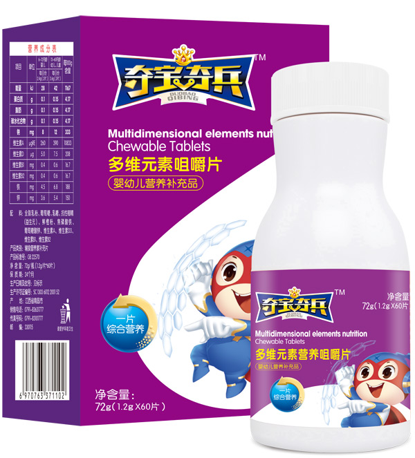 奪寶奇兵多維元素咀嚼片72g.jpg 奪寶奇兵多維元素咀嚼片72g.jpg