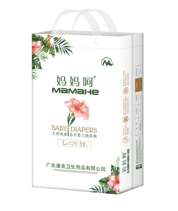 媽媽呵自然純真系列嬰兒紙尿褲L52