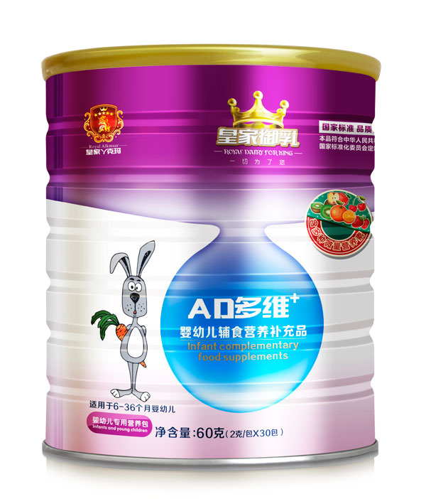 皇家御乳AD多維營(yíng)養(yǎng)包.jpg 皇家御乳AD多維營(yíng)養(yǎng)包.jpg