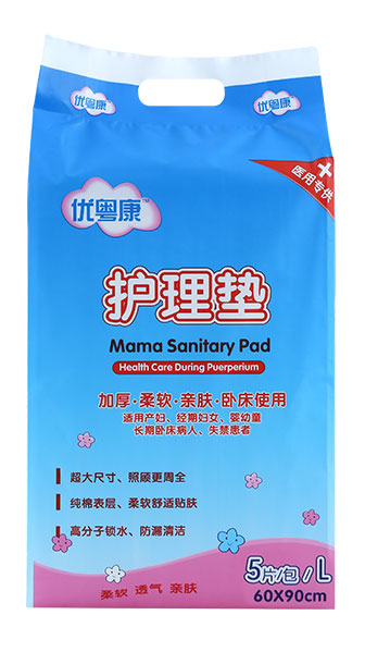 優(yōu)粵康護理墊5片.jpg 優(yōu)粵康護理墊5片.jpg