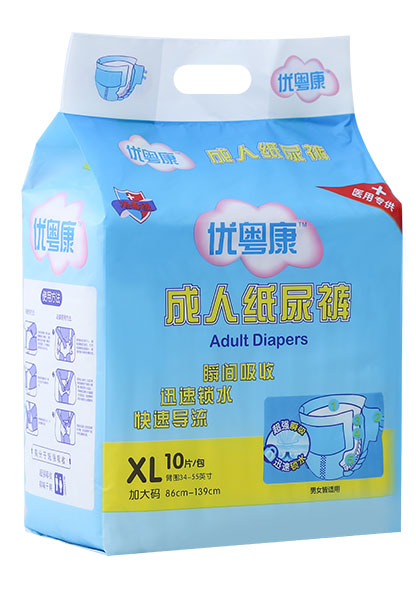 優(yōu)粵康成人紙尿褲XL.jpg