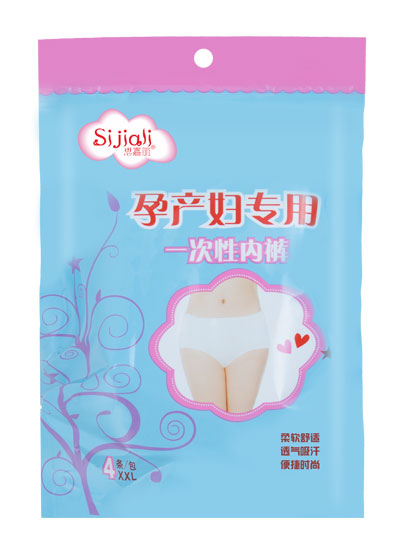 思嘉麗孕產(chǎn)婦專(zhuān)用一次性內(nèi)褲.jpg
